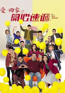 办公室浪漫